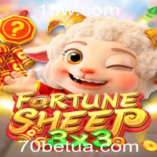 70bet | Explorando o Mundo do FortuneSheep: Um Guia Completo